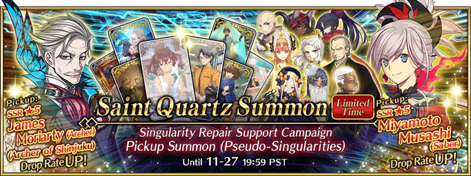 Singularity Repair Support Campaign - Pseudosingularity Pickup Summon (Daily)